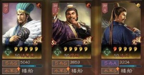 三国志战略版蜀智徐庶顶配 诸葛亮庞统徐庶阵容推荐