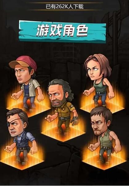 末日来袭恶徒怎么获得 恶徒获取方法