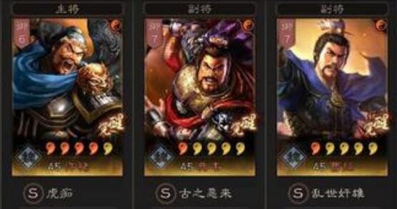 三国志战略版魏盾战法搭配 魏盾最强搭配方案
