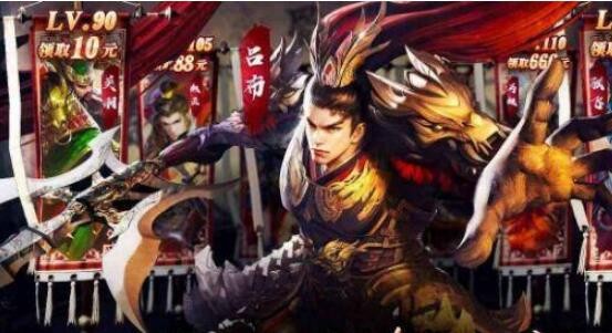 放置三国红包版是提现到微信吗 现金红包提现到哪里