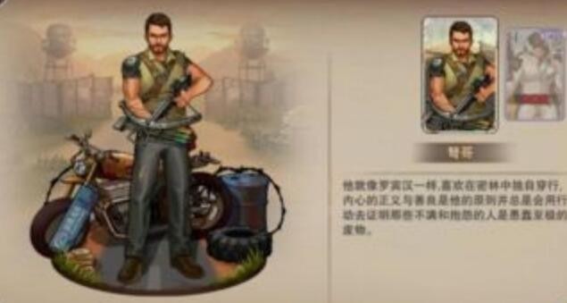 末日来袭新手守护者推荐 平民最强守护者