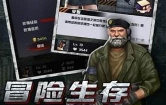 废土集结红包版真的假的 红包真的可以提现吗