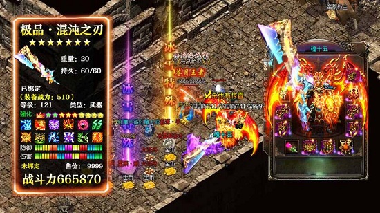 傳奇3高爆版通用禮包碼領取 10個有效禮包碼