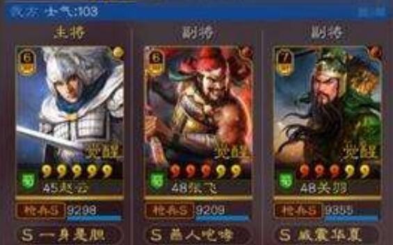 三国志战略版青州兵阵容 青州兵最强阵容搭配