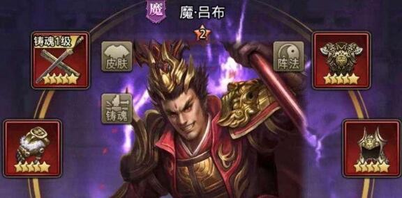 放置三国魔吕布值不值得培养 魔吕布厉害吗