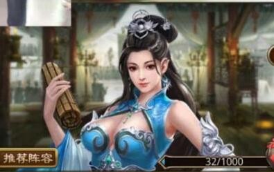 放置三国怎么抽魔关羽 抽魔关羽的技巧