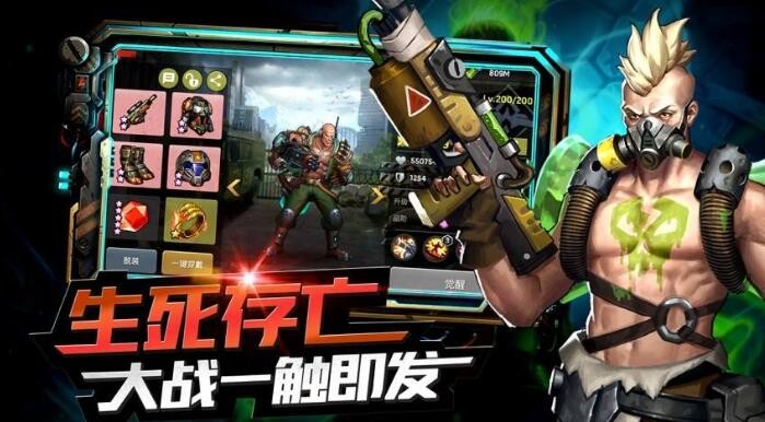 末日守卫战礼包码大全 最新兑换码激活码领取