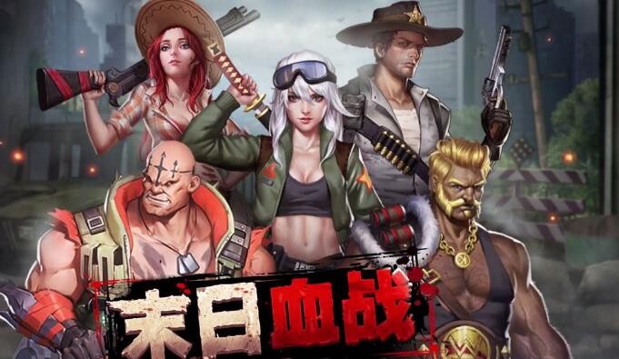 末日血战世界boss怎么打伤害高 世界boss攻打攻略