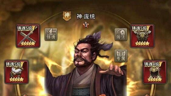 放置三国红包版怎么升12星 武将升星材料表