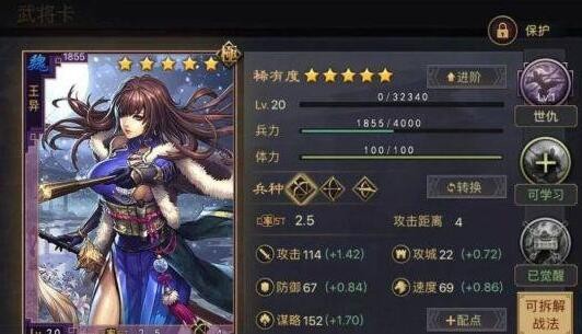 率土之滨王异法刀怎么搭配 王异法刀最强阵容组合