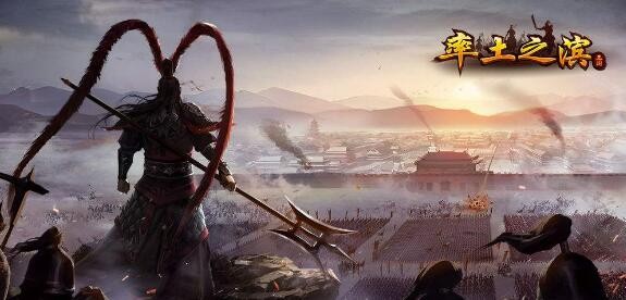 率土之滨兵力怎么增加 武将带兵数量怎么提升