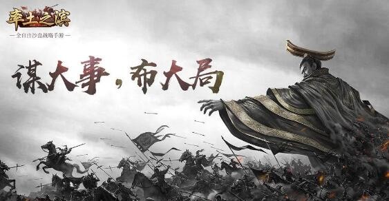 率土之滨武将体力恢复时间 武将体力多久恢复一点
