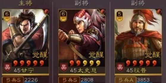 三国志战略版吴国t0阵容大全 吴国最强阵容推荐