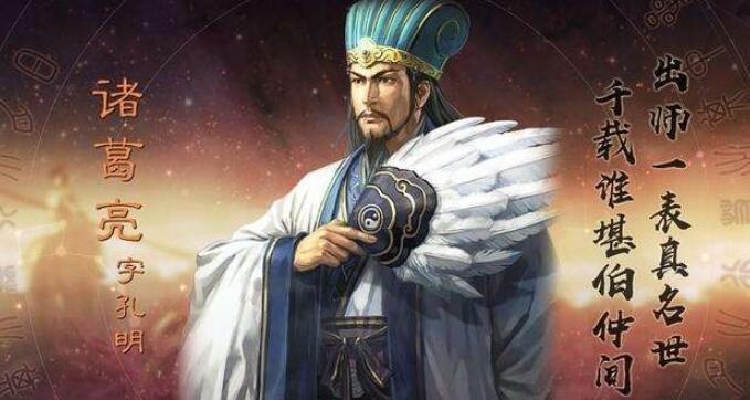 三国志战略版怎么抽诸葛亮 诸葛亮招募技巧