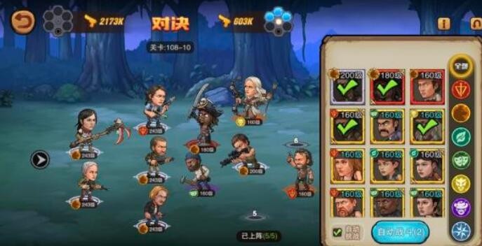 末日来袭108-10通关攻略 108-10挑战技巧一览