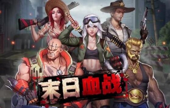 末日血战王值得培养吗 王厉害吗