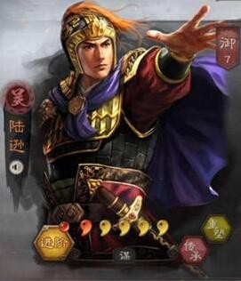 三国志战略版陆逊值得培养吗 带什么战法好