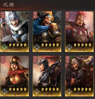 三国志战略版t0阵容排行 全赛季最强阵容