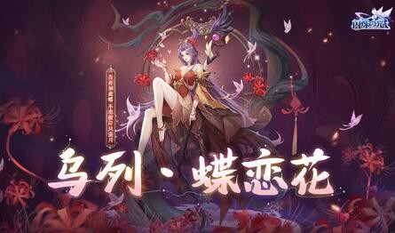 闪烁之光兑换码集合 新礼包更新
