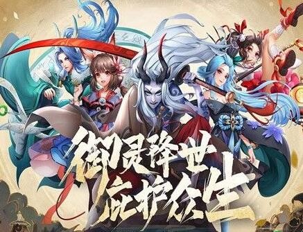 万灵山海之境礼包码更新 4个通用兑换码