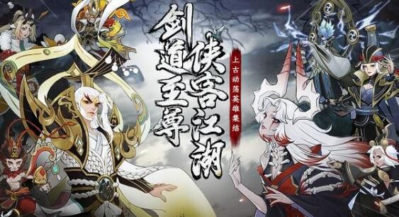 万灵山海之境职业选择 平民土豪各有推荐