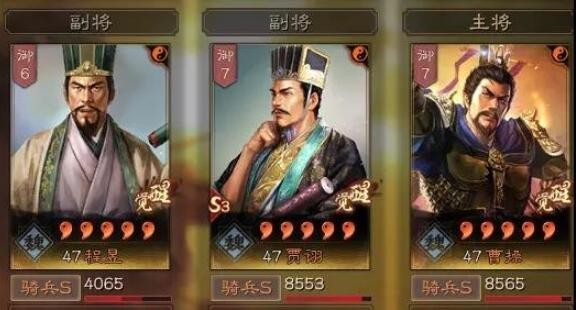 三国志战略版魏法象战法搭配 魏法象最强阵容推荐