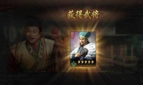 三国志战略版寻访使用谁好 最佳寻访使推荐