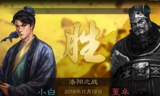 三国志战略版s12配将表一览 s12怎么开荒