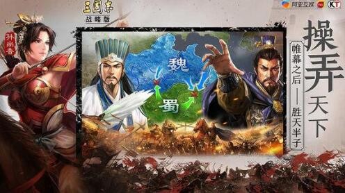 三国志战略版姜维关银屏赵云蜀骑搭配 适合开荒吗