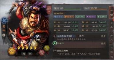 三国志战略版典韦值得培养吗 典韦算不算核心