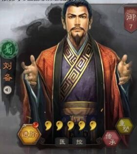 三国志战略版橙将怎么抽 招募橙卡技巧