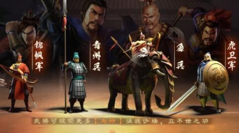 三国志战略版寻访使用谁好 寻访官谁最好