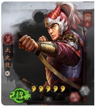 三国志战略版太史慈平民搭配 平民玩家选择