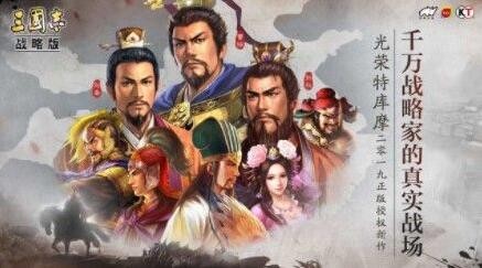 三国志战略版貂蝉最强阵容 搭配谁最强