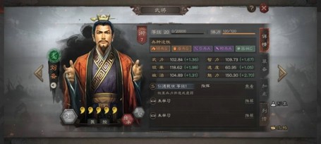 三国志战略版刘备阵容推荐 刘备怎么配