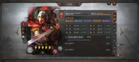 三国志战略版孙策战法推荐 如何搭配