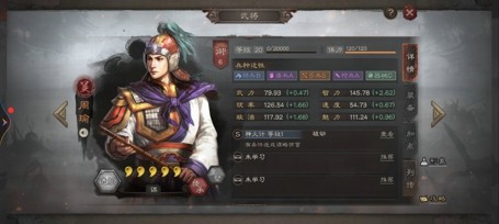 三国志战略版周瑜战法推荐 搭配方案
