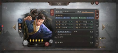 三国志战略版曹植值得培养吗 强不强