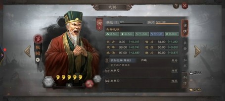 三国志战略版张昭拆不拆 拆还是留