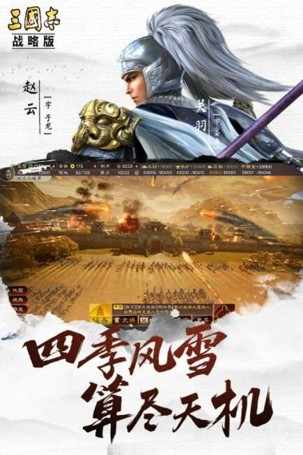 三国志战略版势力值有什么用 怎么提升