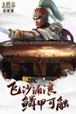 三国志战略版各种建筑作用 有哪些建筑