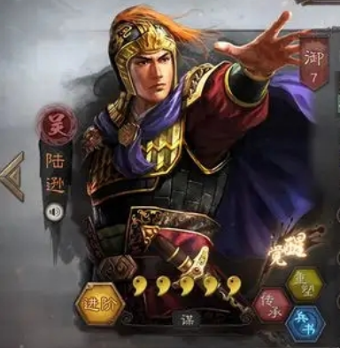 三国志战略版s5新增名将有哪些 s5武将卡包一览
