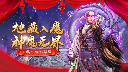 剑诀苍穹最新礼包兑换码 礼包码赠送