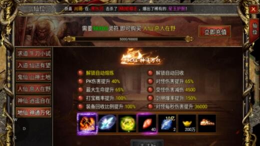 西游记:穿越奇幻世界的故事传奇