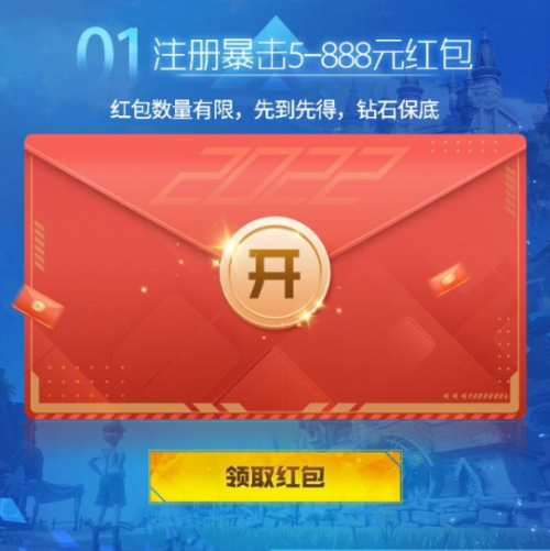 2022诺亚之心最新兑换码口令大全 记住有时间限制别错过了