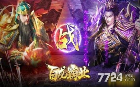 放置三国阵容推荐 放置三国阵容推荐