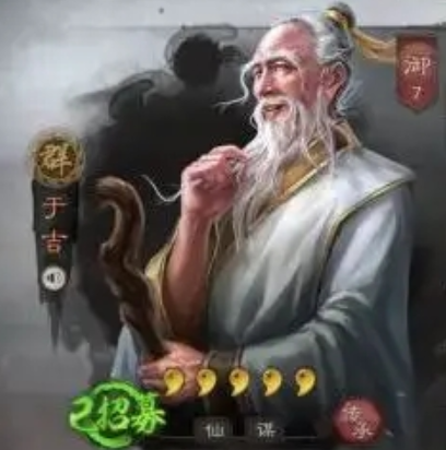 三国志战略版分城可以迁城吗 分城迁城条件