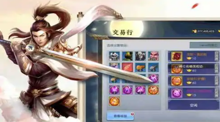 龙行蛇舞兑换码