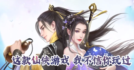 龙行蛇舞怎么获得元宝