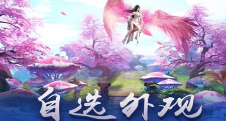 仙途永恒兑换码